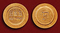 A brass H&H token