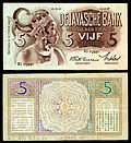 5 Gulden paper currency issued by the Bank of Java in 1937, with multilingual forgery warnings, including one in Javanese language and script