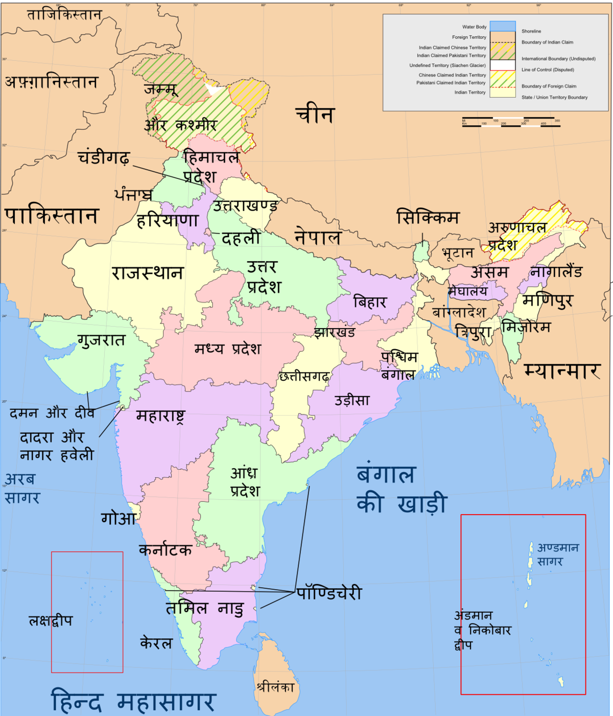 Indian Map In Hindi File:india-States-Hindi.png - Wikimedia Commons