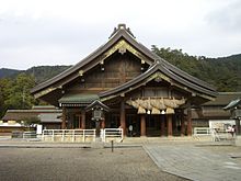 Izumo-shrine Haiden01.jpg