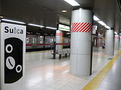 Tunnelbahnhof der Keiyō-Linie