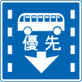 Buses-priority lane