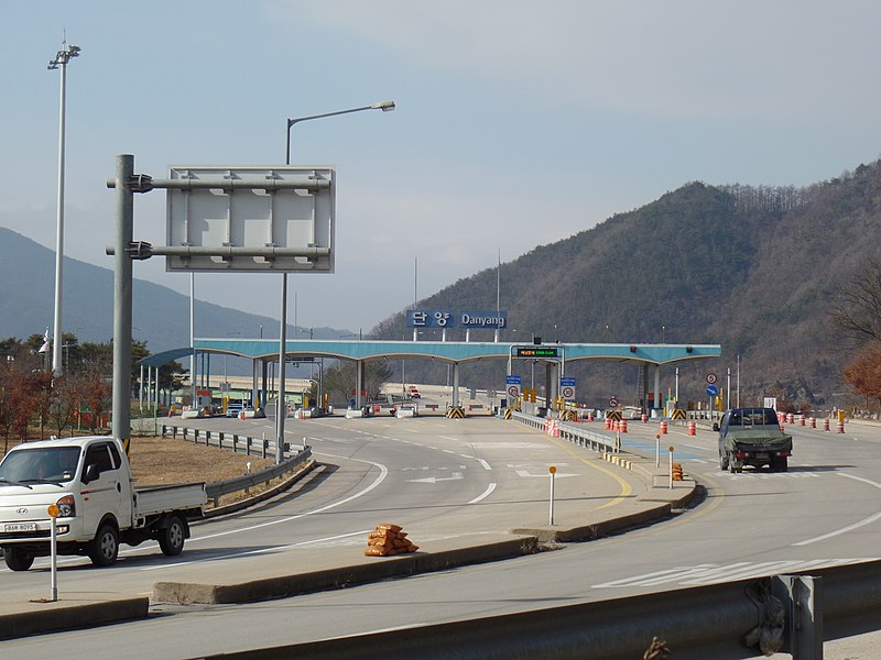 파일:Jungang Expressway Danyang IC Tollgate.JPG