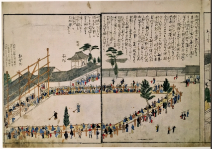 De las ilustraciones detalladas de Kōriki Enkōan de los bocetos a gran escala de Hokusai (北斎大画即書細図), 1817