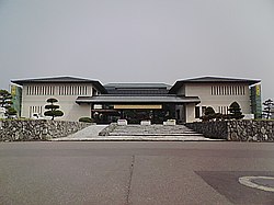Kaminokuni town office.jpg