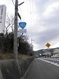 Thumbnail for Japan National Route 163