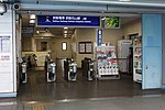 Thumbnail for Keihan-ishiyama Station