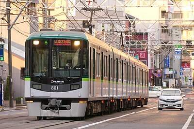 京阪京津線