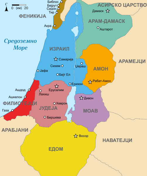 File:Kingdoms around Israel 830 map mk.svg