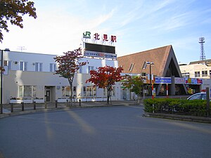 Ansicht des Bahnhofs (Oktober 2009)