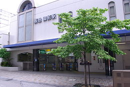 Kobe Hankyu MikageStation.jpg