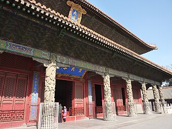 Façade of Dacheng Hall