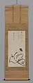 Konoe Nobutada - The Poet Hitomaro - 2012.71.11 - Yale University Art Gallery.jpg