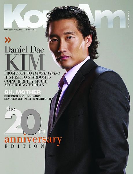 File:KoreAm 2010-04 Cover.jpg