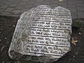 Krymchaks tombstone - Bilohirsk (Crimea, Ukraine).JPG