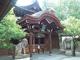 Le Temple Shintô Kan-daijin-jinja - Le haiden (La construction du culte).jpg