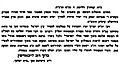 Letter of Rav Boruch Ber Leibowitz About Rav Kook