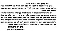 Letter of Rav Boruch Ber Leibowitz About Rav Kook