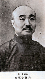 Li Yuan (ROC politician)