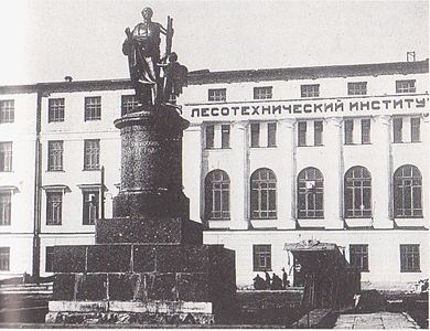 Monument voor Lomonosov in de buurt van ALTI, 1934