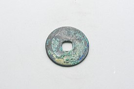Koin kepeng Kerajaan China 10-13 M