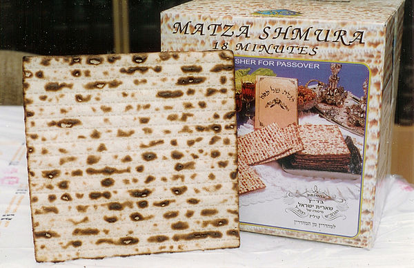 Machine-made matzot from Jerusalem