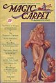 Magic Carpet Magazine January 1933.jpg