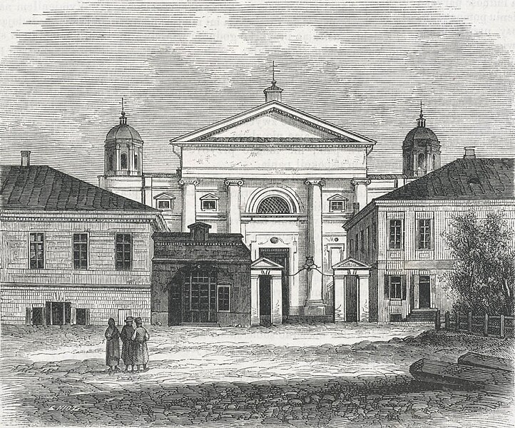 File:Mahiloŭ, Teatralny, Katedra. Магілёў, Тэатральны, Катэдра (1871).jpg