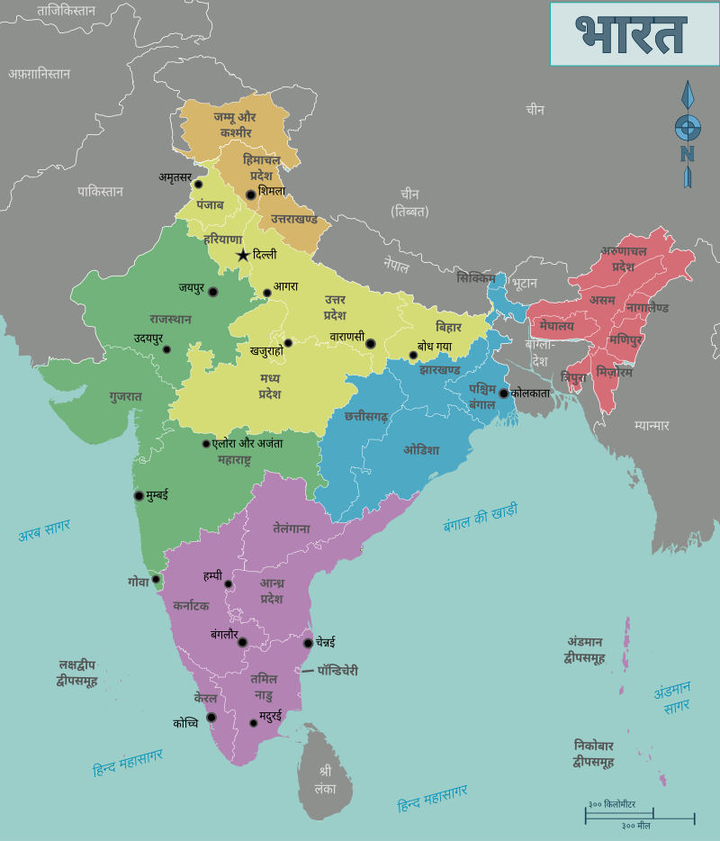 West India Map | India map, North india, Northeast india