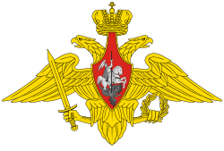 Среден амблем на вооружените сили на Руската Федерација (27.01.1997 година-денес) .svg