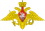 Coat of arms of the Russian armed forces