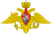 Средняя эмблема Вооружённых Сил Российской Федерации