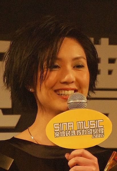 File:MiriamYeung2007-2 (cropped).jpg