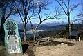 Mount Shizu 賤ヶ岳