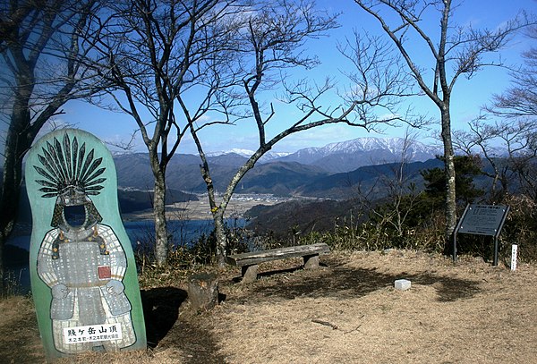 Top of Mount Shizu and Lake Yogo