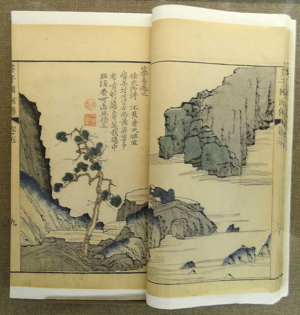 File:Mustard Seed Garden Painting Manual, Part I, by Wang Gai 