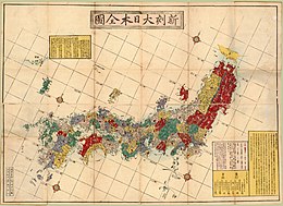 Newly engraved map of Great Japan (15136421840).jpg