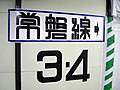 2008年2月9日 (土) 11:00時点における版のサムネイル