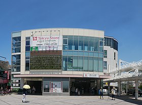 Illustrativt billede af artiklen Nishi-Koyama Station