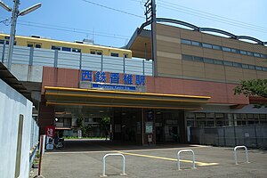 Nishitetsu kashi2010.jpg