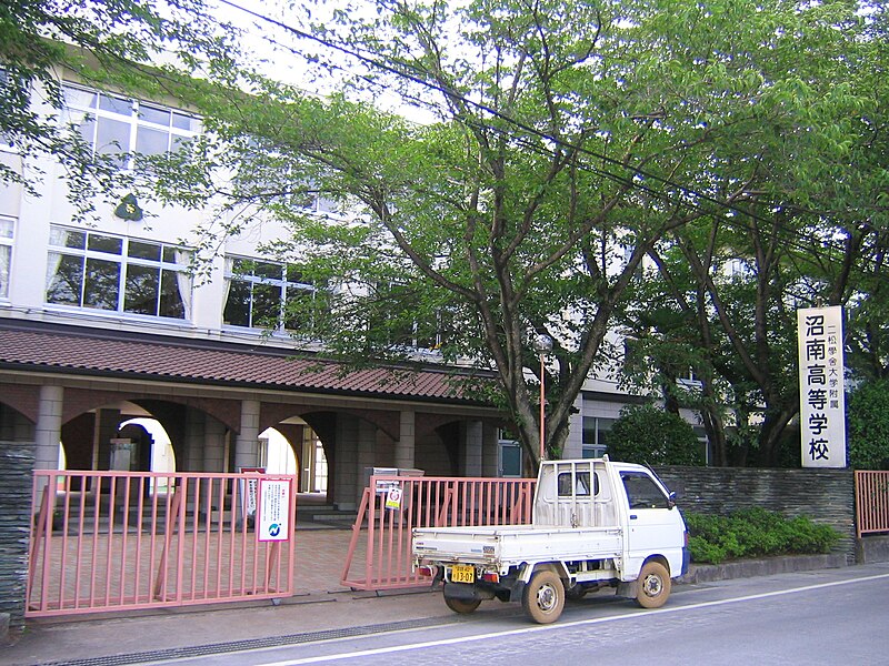 File:NishoShonan.JPG