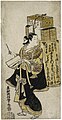 Okumura Masanobu - Itinerant Vendor of shikishi and tanzaku (paper and books).jpg