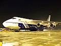 Antonow An-124 z Rosyjskiej Kompanii Lotniczej Polet