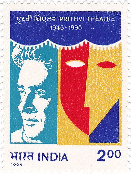 Prithvi Theatre and Prithviraj Kapoor on a 1995 stamp of India