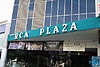 RCA Plaza, with movies, go-karts and arcades