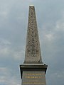 La place de la Concorde à Paris.