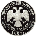 Миниатюра для версии от 12:07, 30 сентября 2010