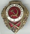 Aufklärung CCCP.jpg