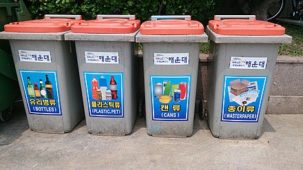 Recycling bins in Korea.
