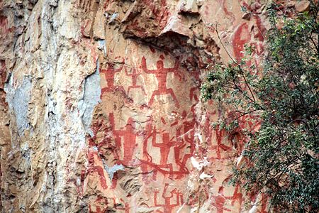 Rock painting hua mountain 2.jpg